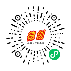 德創信息問卷系統